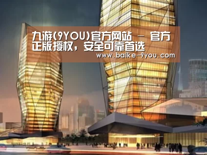 案例展示三
