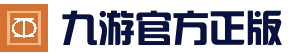 九游(9YOU)官方网站 - 官方正版授权，安全可靠首选
